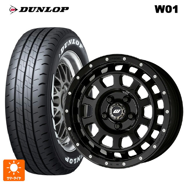 215/65R16 109/107N ダンロップ W01 ホワイトレター ワーク クラッグ ティーグラビック2 エムシープラス BLKPM 16-5.5J 国産車用 サマータイヤホイール4本セット