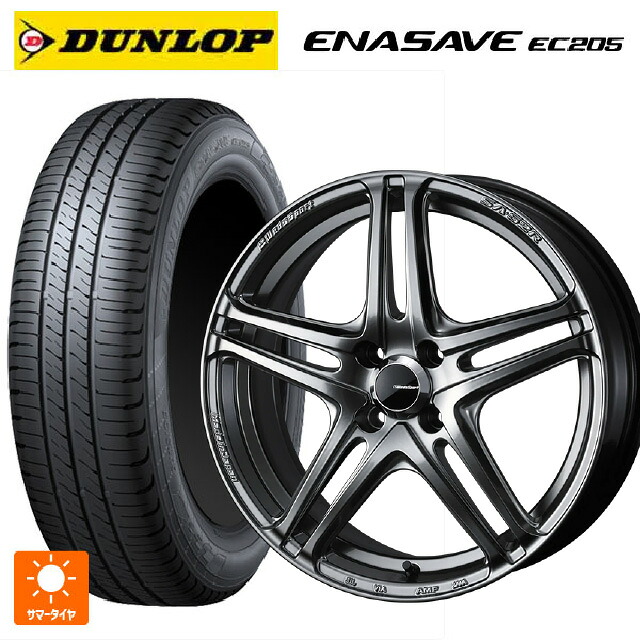 185/65R15 88S ダンロップ エナセーブEC205 ウェッズ ウェッズスポーツ SA 52R PSB 15-6J 国産車用 サマータイヤホイール4本セット