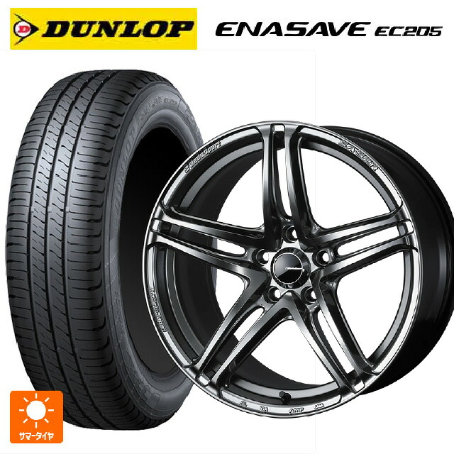 205/50R17 89V ダンロップ エナセーブEC205 ウェッズ ウェッズスポーツ SA 52R PSB 17-7J 国産車用 サマータイヤホイール4本セット