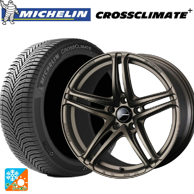 165/65R15 85H XL ミシュラン 正規品 クロスクライメイトプラス ウェッズ ウェッズスポーツ SA 52R EJ-BRONZE2 15-6J 国産車用 オールシーズンタイヤホイール4本セット