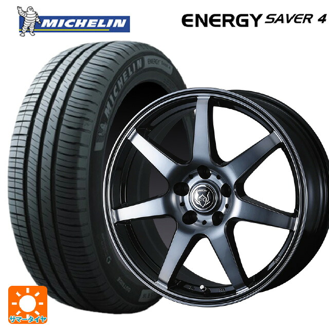 195/65R15 95H XL ミシュラン 正規品 エナジーセイバー4 ウェッズ ライツレー KW BKP 15-6J 国産車用 サマータイヤホイール4本セット