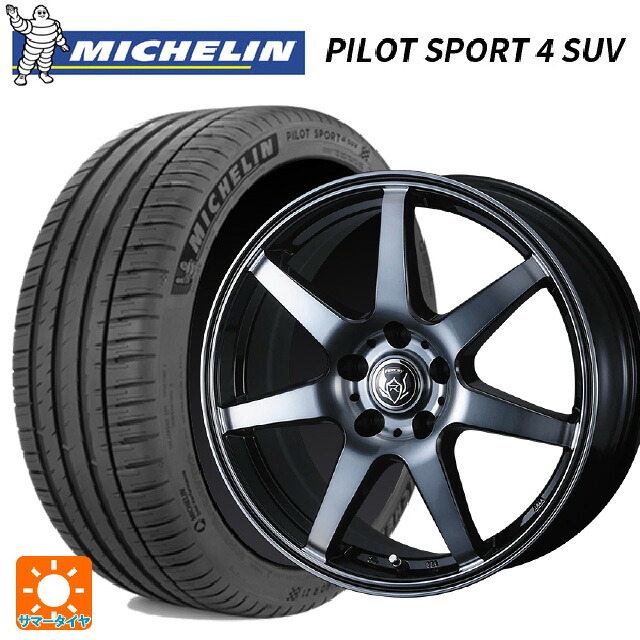 225/65R17 106V XL ミシュラン 正規品 パイロットスポーツ4SUV ウェッズ ライツレー KW BKP 17-7J 国産車用 サマータイヤホイール4本セット