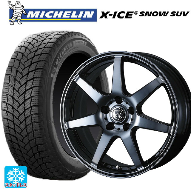 2024年製 225/65R17 106T XL ミシュラン 正規品 エックスアイス スノー SUV ウェッズ ライツレー KW BKP 17-7J 国産車用 スタッドレスタイヤホイール4本セット