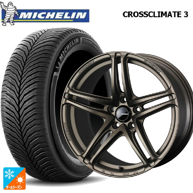 195/65R16 92V ミシュラン クロスクライメイト3 正規品 ウェッズ ウェッズスポーツ SA 52R EJ-BRONZE2 16-6.5J 国産車用 オールシーズンタイヤホイール4本セット|タイヤホイール専門店コニシタイヤ