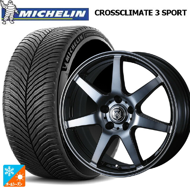 225/40R18 92Y XL ミシュラン クロスクライメイト3 スポーツ 正規品 ウェッズ ライツレー KW BKP 18-7.5J 国産車用 オールシーズンタイヤホイール4本セット|タイヤホイール専門店コニシタイヤ