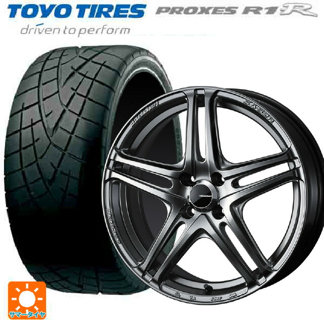 225/50R16 92V トーヨー プロクセス R1R ウェッズ ウェッズスポーツ SA 52R PSB 16-6.5J 国産車用 サマータイヤホイール4本セット