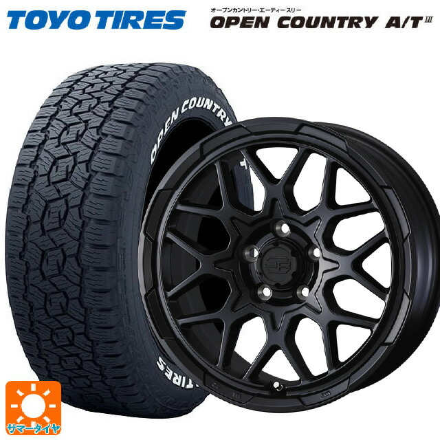 165/80R14 97/95N トーヨー オープンカントリー AT3 ホワイトレター ウェッズ ウェッズ アドヴェンチャー スタットベルグ2 MBK 14-5J 国産車用 サマータイヤホイール4本セット