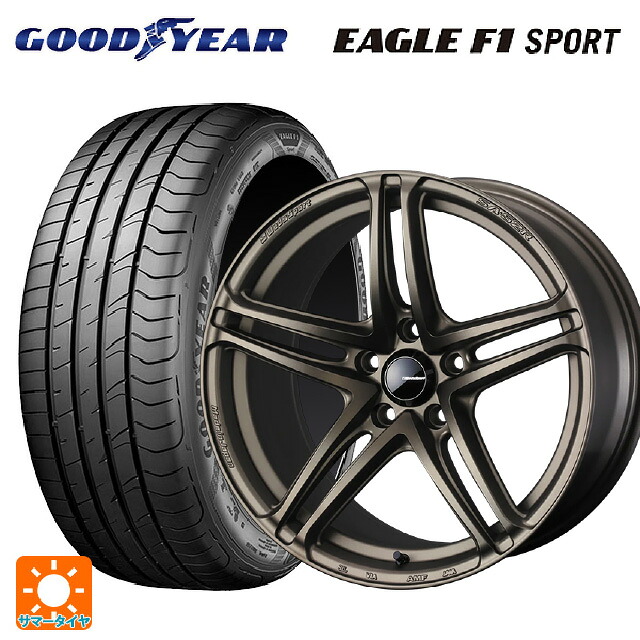 2023年製 235/45R17 94W グッドイヤー イーグルF1 スポーツ # ウェッズ ウェッズスポーツ SA 52R EJ-BRONZE2 17-7.5J 国産車用 サマータイヤホイール4本セット