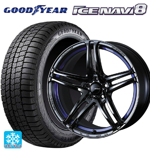 トヨタ GR86(ZN8)用 255/35R18 90Q グッドイヤー アイスナビ8 # ウェッズ ウェッズスポーツ SA 52R BLC2 新品スタッドレスタイヤホイール 4本セット｜タイヤホイール専門店コニシタイヤ 183,660円