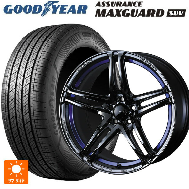 225/60R18 100V グッドイヤー アシュアランス マックスガード SUV ウェッズ ウェッズスポーツ SA 52R BLC2 18-8.5J 国産車用 サマータイヤホイール4本セット 143,935円