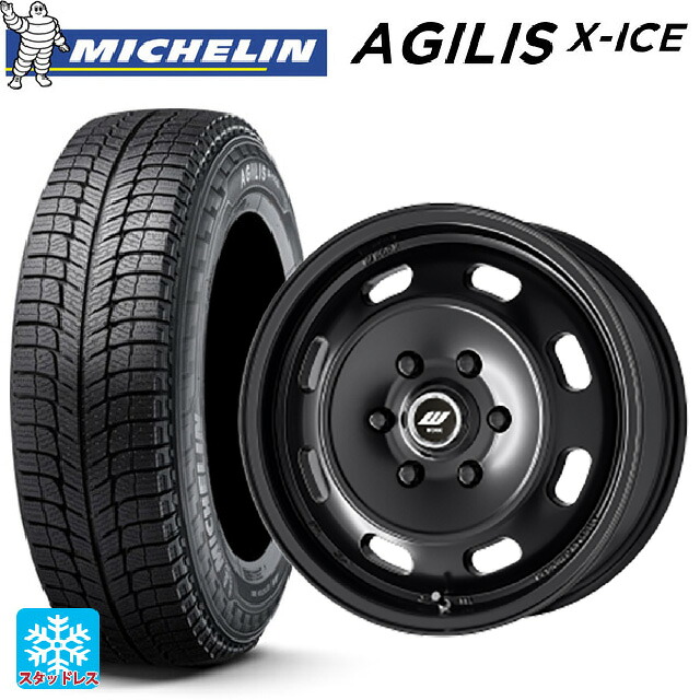 195/80R15 107/105R ミシュラン 正規品 アジリス エックスアイス # ワーク エクストラップ DTHC MBL 15-6J 国産車用 スタッドレスタイヤホイール4本セット