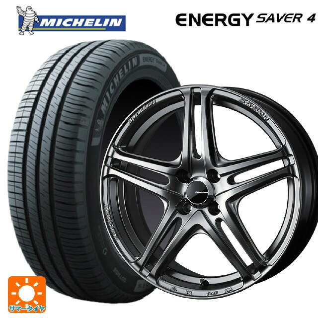 165/55R15 75V ミシュラン 正規品 エナジーセイバー4 ウェッズ ウェッズスポーツ SA 52R PSB 15-5J 国産車用 サマータイヤホイール4本セット