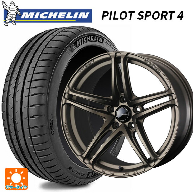 205/50R17 93Y XL NIS ミシュラン 正規品 パイロットスポーツ4 ウェッズ ウェッズスポーツ SA 52R EJ-BRONZE2 17-7.5J 国産車用 サマータイヤホイール4本セット