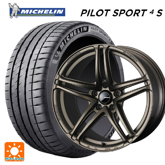 245/40R18 97Y XL ミシュラン 正規品 パイロットスポーツ4S ウェッズ ウェッズスポーツ SA 52R EJ-BRONZE2 18-8.5J 国産車用 サマータイヤホイール4本セット｜タイヤホイール専門店コニシタイヤ
