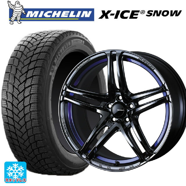 215/50R18 92H ミシュラン 正規品 エックスアイス スノー ウェッズ ウェッズスポーツ SA 52R BLC2 18-8.5J 国産車用 スタッドレスタイヤホイール4本セット