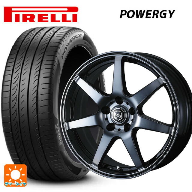 205/65R15 94V ピレリ パワジー 正規品 ウェッズ ライツレー KW BKP 15-6J 国産車用 サマータイヤホイール4本セット