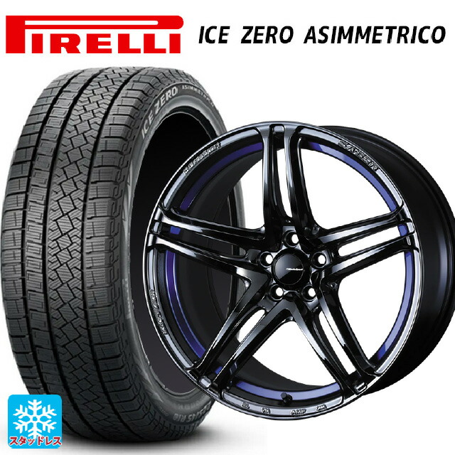 235/45R18 98H XL ピレリ アイスゼロ アシンメトリコ 正規品 ウェッズ ウェッズスポーツ SA 52R BLC2 18-8J 国産車用 スタッドレスタイヤホイール4本セット|タイヤホイール専門店コニシタイヤ