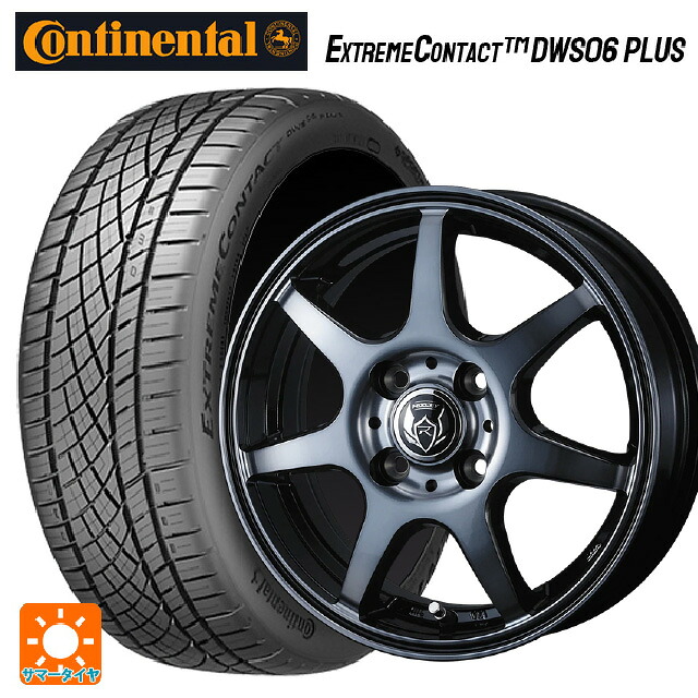 205/50R16 87W コンチネンタル エクストリームコンタクト DWS06プラス 正規品 ウェッズ ライツレー KW BKP 16-6J 国産車用 サマータイヤホイール4本セット