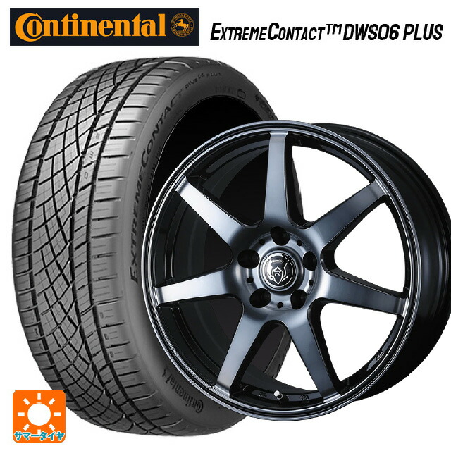 215/45R18 93Y XL コンチネンタル エクストリームコンタクト DWS06プラス 正規品 ウェッズ ライツレー KW BKP 18-7.5J 国産車用 サマータイヤホイール4本セット