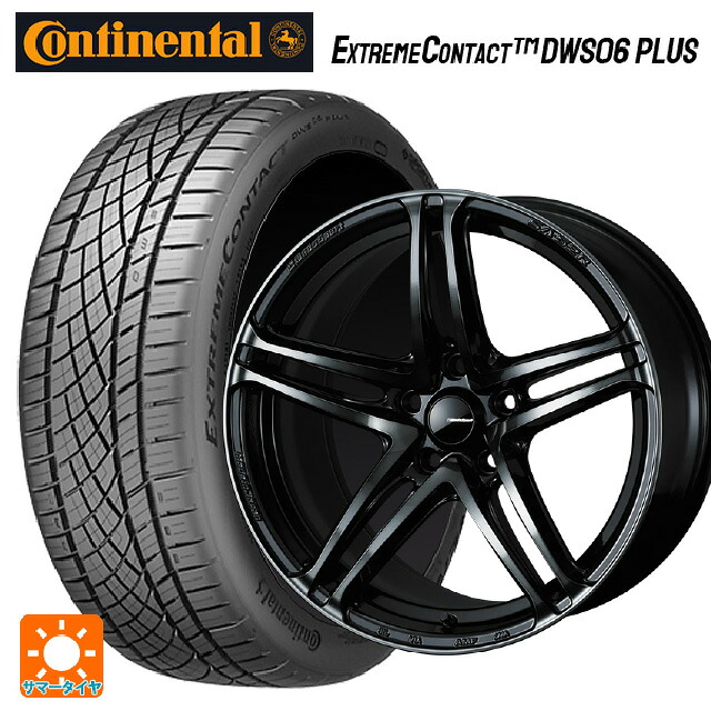 225/55R17 97W コンチネンタル エクストリームコンタクト DWS06プラス 正規品 ウェッズ ウェッズスポーツ SA 52R WBC 17-7J 国産車用 サマータイヤホイール4本セット