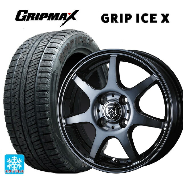 165/65R15 81Q グリップマックス グリップアイスX ブラックレター # ウェッズ ライツレー KW BKP 15-4.5J 国産車用 スタッドレスタイヤホイール4本セット|タイヤホイール専門店コニシタイヤ