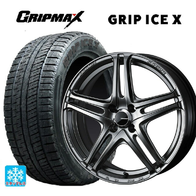 195/60R17 90T グリップマックス グリップアイスX ブラックレター # ウェッズ ウェッズスポーツ SA 52R # PSB 17-6.5J 国産車用 スタッドレスタイヤホイール4本セット|タイヤホイール専門店コニシタイヤ