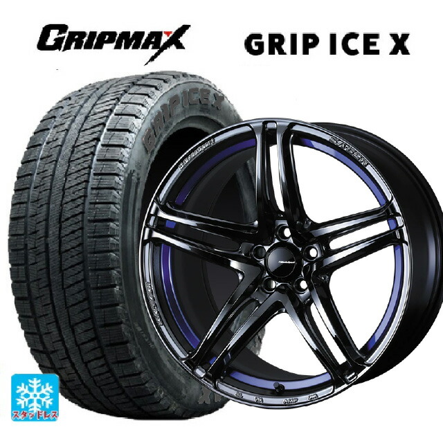 235/50R18 101H XL グリップマックス グリップアイスX ブラックレター ウェッズ ウェッズスポーツ SA 52R BLC2 18-8J 国産車用 スタッドレスタイヤホイール4本セット