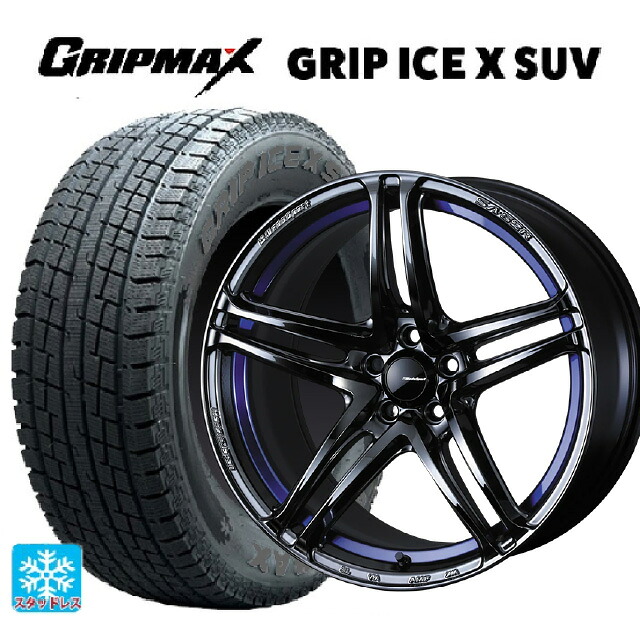 235/60R18 107H XL グリップマックス グリップアイスX SUV ブラックレター # ウェッズ ウェッズスポーツ SA 52R BLC2 18-8.5J 国産車用 スタッドレスタイヤホイール4本セット|タイヤホイール専門店コニシタイヤ