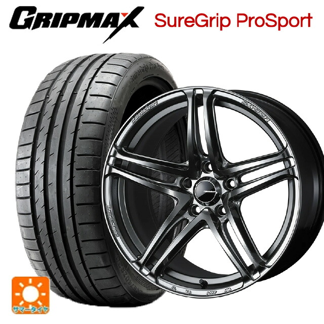 225/45R18 95Y XL グリップマックス シュアグリップ プロスポーツ ブラックレター ウェッズ ウェッズスポーツ SA 52R PSB 18-7.5J 国産車用 サマータイヤホイール4本セット|タイヤホイール専門店コニシタイヤ