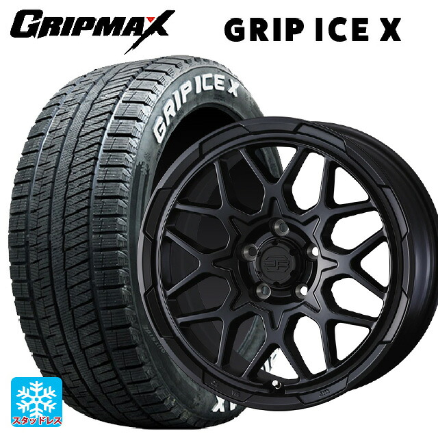 2024年製 205/65R16 95T グリップマックス グリップアイスX ホワイトレター # ウェッズ ウェッズ アドヴェンチャー スタットベルグ2 MBK 16-7J 国産車用 スタッドレスタイヤホイール4本セット