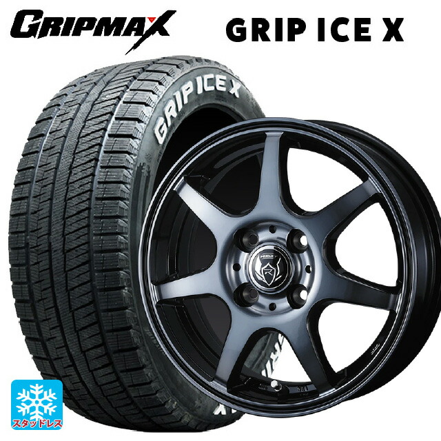 165/65R14 79Q グリップマックス グリップアイスX ホワイトレター # ウェッズ ライツレー KW BKP 14-5J 国産車用 スタッドレスタイヤホイール4本セット｜タイヤホイール専門店コニシタイヤ 45,888円