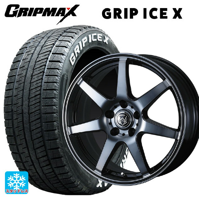 185/65R15 88Q グリップマックス グリップアイスX ホワイトレター ウェッズ ライツレー KW BKP 15-6J 国産車用 スタッドレスタイヤホイール4本セット