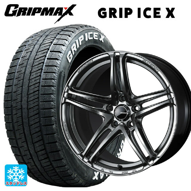 225/50R18 99H XL グリップマックス グリップアイスX ホワイトレター ウェッズ ウェッズスポーツ SA 52R PSB 18-7.5J 国産車用 スタッドレスタイヤホイール4本セット