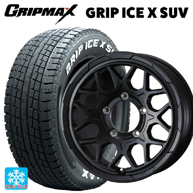 2024年製 175/80R16 91Q グリップマックス グリップアイスX SUV ホワイトレター # ウェッズ ウェッズ アドヴェンチャー スタットベルグ2 MBK 16-5.5J 国産車用 スタッドレスタイヤホイール4本セット