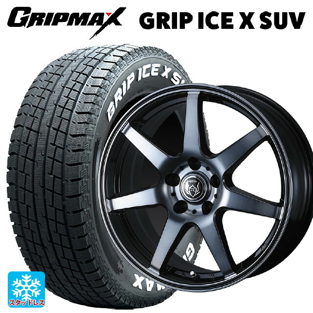 225/70R16 103Q グリップマックス グリップアイスX SUV ホワイトレター # ウェッズ ライツレー KW BKP 16-6.5J 国産車用 スタッドレスタイヤホイール4本セット|タイヤホイール専門店コニシタイヤ