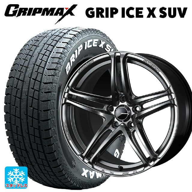 225/60R18 104H XL グリップマックス グリップアイスX SUV ホワイトレター # ウェッズ ウェッズスポーツ SA 52R PSB 18-8.5J 国産車用 スタッドレスタイヤホイール4本セット|タイヤホイール専門店コニシタイヤ
