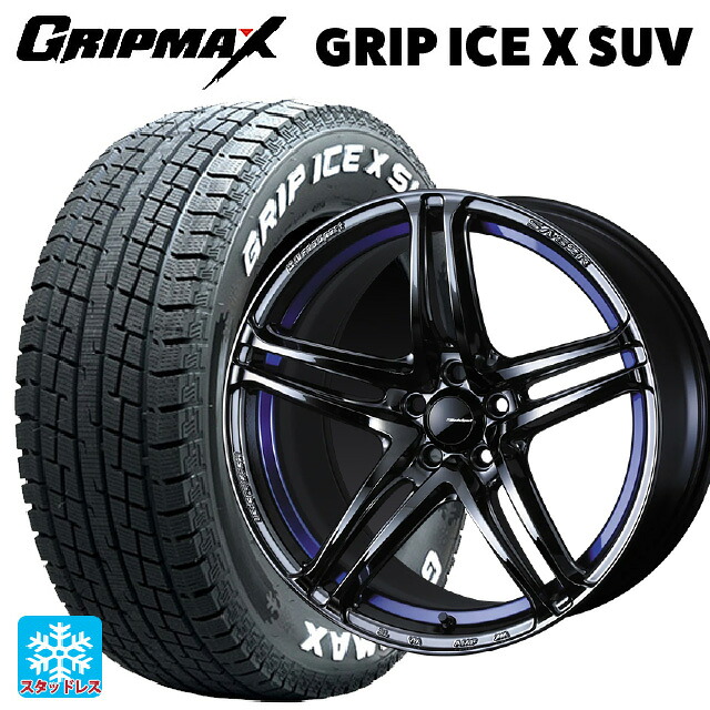 225/55R18 102H XL グリップマックス グリップアイスX SUV ホワイトレター # ウェッズ ウェッズスポーツ SA 52R BLC2 18-7.5J 国産車用 スタッドレスタイヤホイール4本セット｜タイヤホイール専門店コニシタイヤ