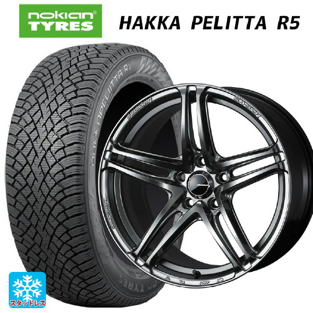 215/45R17 91T XL ノキアン ハッカペリッタR5 ウェッズ ウェッズスポーツ SA 52R PSB 17-7J 国産車用 スタッドレスタイヤホイール4本セット