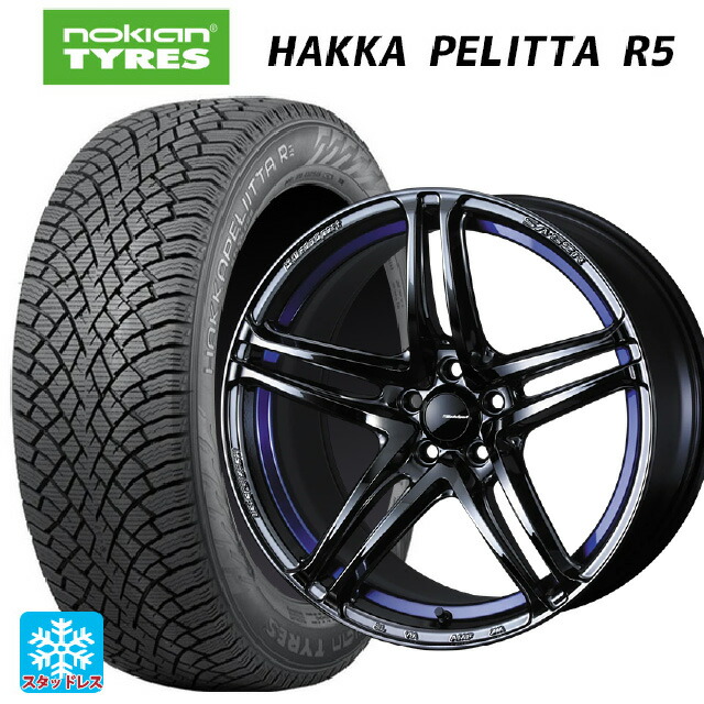 2022年製 245/45R18 100T XL ノキアン ハッカペリッタR5(数量限定) ウェッズ ウェッズスポーツ SA 52R BLC2 18-8.5J 国産車用 スタッドレスタイヤホイール4本セット