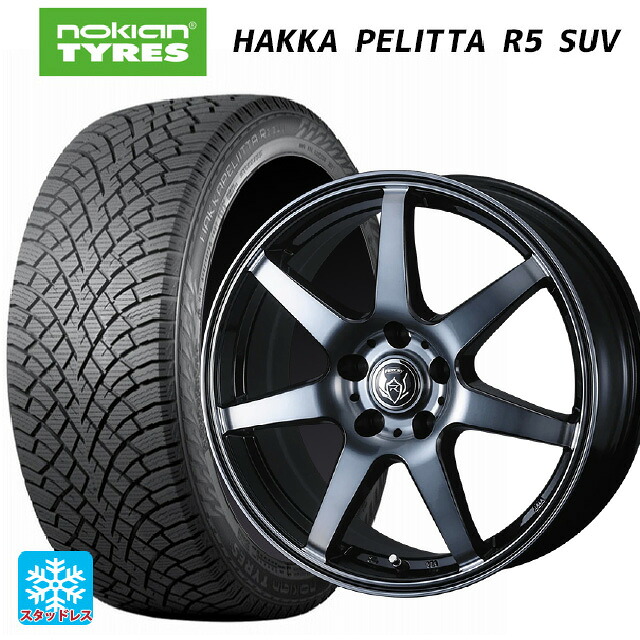225/55R18 102R XL ノキアン ハッカペリッタR5 SUV ウェッズ ライツレー KW BKP 18-7.5J 国産車用 スタッドレスタイヤホイール4本セット｜タイヤホイール専門店コニシタイヤ