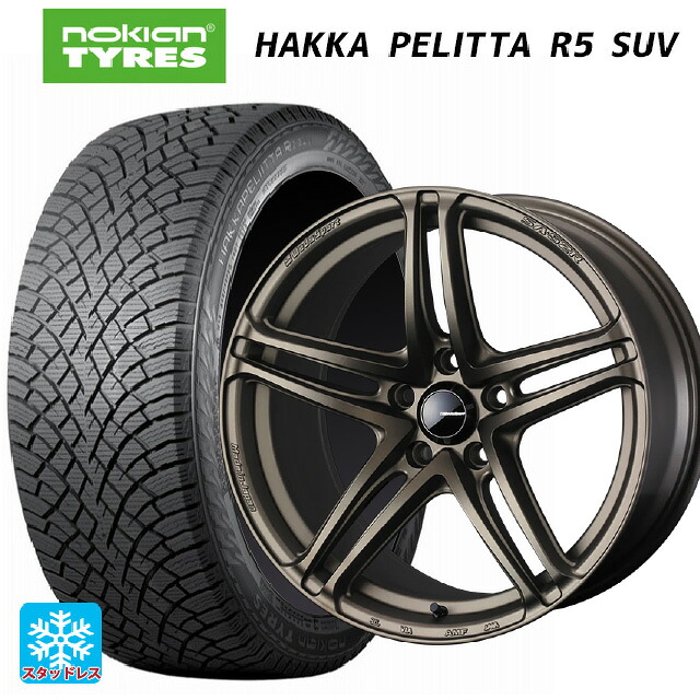 235/55R18 104R XL ノキアン ハッカペリッタR5 SUV ウェッズ ウェッズスポーツ SA 52R EJ-BRONZE2 18-8.5J 国産車用 スタッドレスタイヤホイール4本セット｜タイヤホイール専門店コニシタイヤ