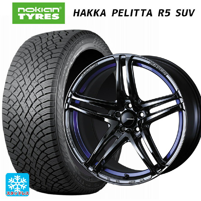 235/50R18 101R XL ノキアン ハッカペリッタR5 SUV ウェッズ ウェッズスポーツ SA 52R BLC2 18-8J 国産車用 スタッドレスタイヤホイール4本セット|タイヤホイール専門店コニシタイヤ