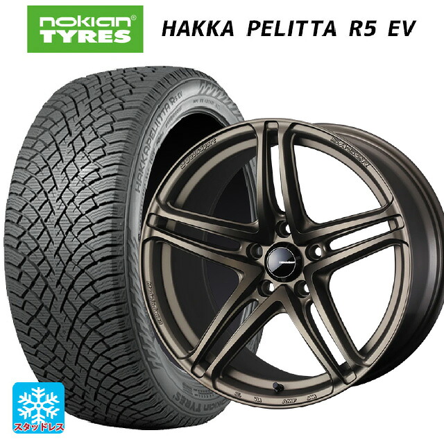 235/60R18 107R XL ノキアン ハッカペリッタR5 EV ウェッズ ウェッズスポーツ SA 52R EJ-BRONZE2 18-9J 国産車用 スタッドレスタイヤホイール4本セット｜タイヤホイール専門店コニシタイヤ