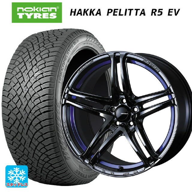 235/60R18 107R XL ノキアン ハッカペリッタR5 EV ウェッズ ウェッズスポーツ SA 52R BLC2 18-8.5J 国産車用 スタッドレスタイヤホイール4本セット 169,635円