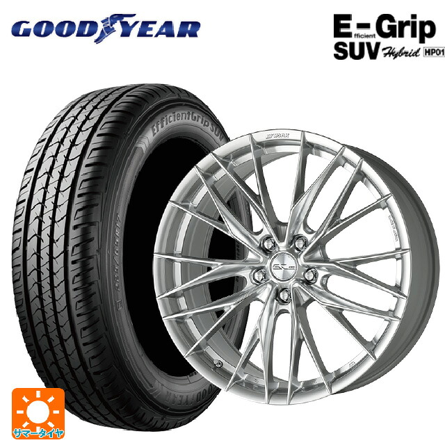 トヨタ bZ4X(11/15系)用 235/50R20 104W XL グッドイヤー エフィシェントグリップSUV HP01 ワーク シュヴァート ブルネン LX GBS 新品サマータイヤホイール 4本セット|タイヤホイール専門店コニシタイヤ