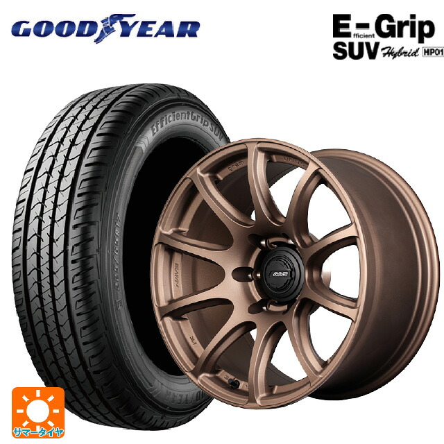 265/65R18 114V グッドイヤー エフィシェントグリップSUV HP01 レイズ グラムライツ 57TRX Z2 18-9J 国産車用 サマータイヤホイール4本セット