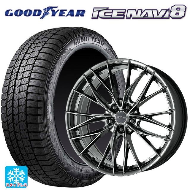 225/60R18 100Q グッドイヤー アイスナビ8 # ワーク シュヴァート ブルネン LX GTK 18-7.5J 国産車用 スタッドレスタイヤホイール4本セット|タイヤホイール専門店コニシタイヤ