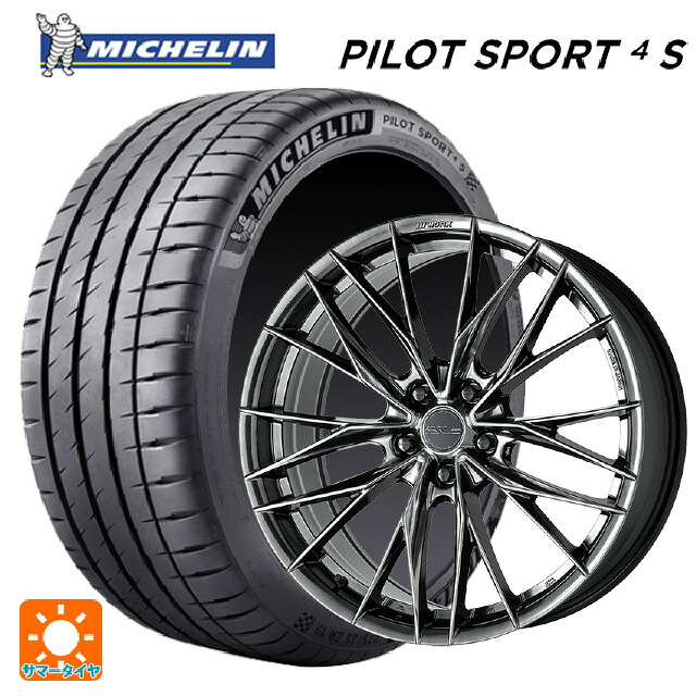 225/40R18 92Y XL ミシュラン 正規品 パイロットスポーツ4S # ワーク シュヴァート ブルネン LX GTK 18-7.5J 国産車用 サマータイヤホイール4本セット|タイヤホイール専門店コニシタイヤ