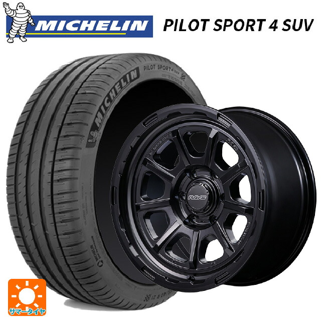 265/60R18 110V ミシュラン 正規品 パイロットスポーツ4SUV レイズ グラムライツ 57GRX HD SB 18-9J 国産車用 サマータイヤホイール4本セット｜タイヤホイール専門店コニシタイヤ 171,450円