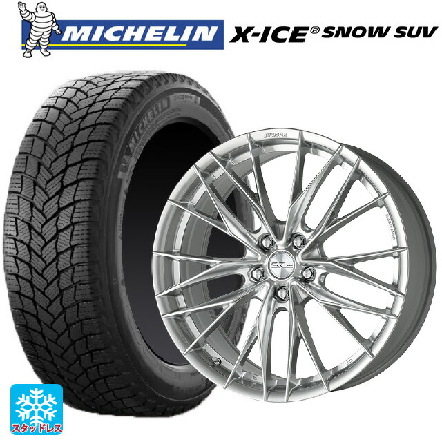 2024年製 235/55R20 105H XL ミシュラン 正規品 エックスアイス スノー SUV ワーク シュヴァート ブルネン LX GBS 20-8.5J 国産車用 スタッドレスタイヤホイール4本セット|タイヤホイール専門店コニシタイヤ